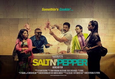 Salt_n_pepper_look